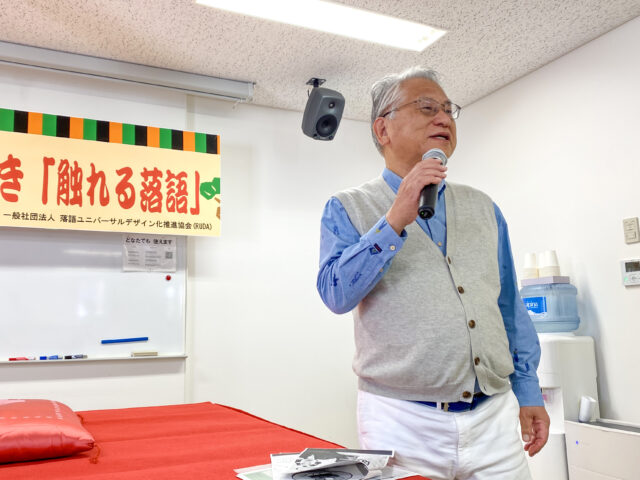 日本点字図書館の伊藤常務理事