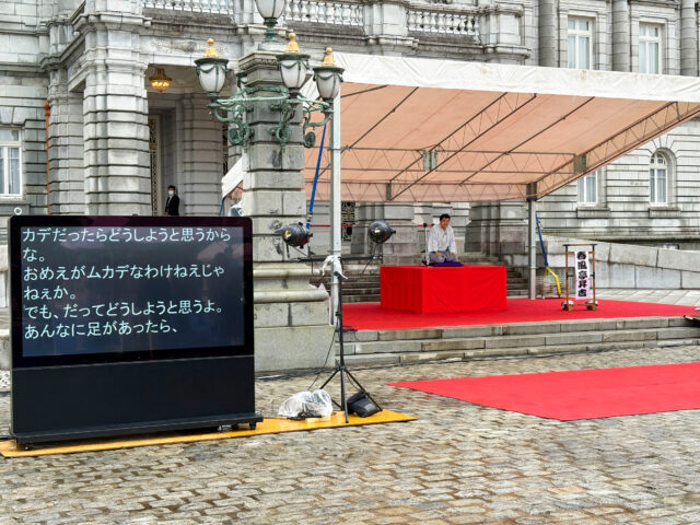 下手側に要約筆記のモニターを設置