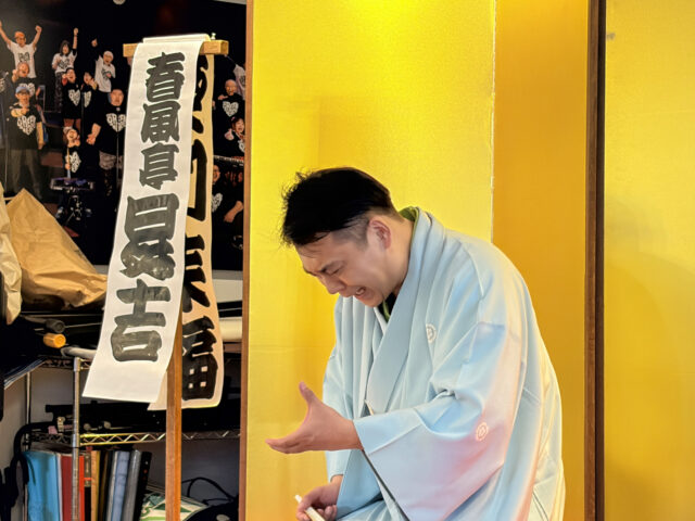 落語「時そば」