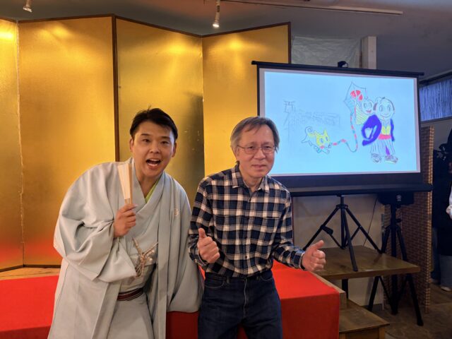 春風亭昇吉と土肥ヨシさん(右)